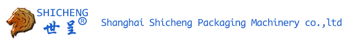 SHANGHAI SHICHENG PACKAGING MACHINERY CO.,LTD